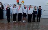 пионеры 5 кл